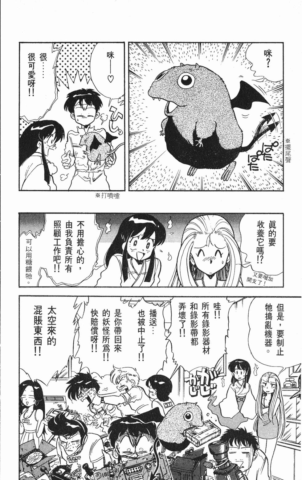第106页