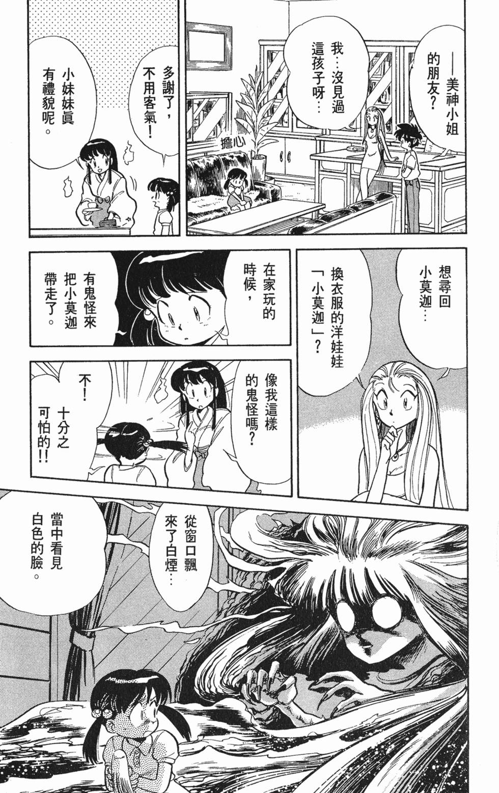 第109页