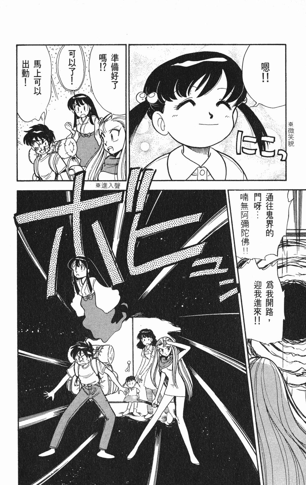 第114页