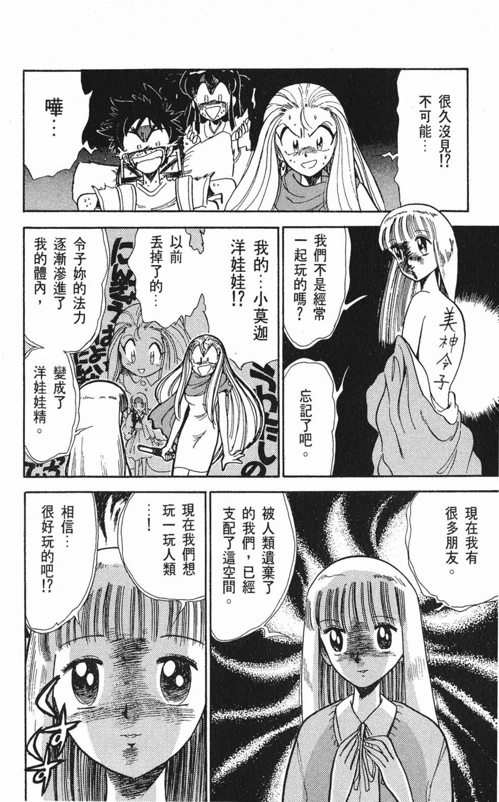 第116页