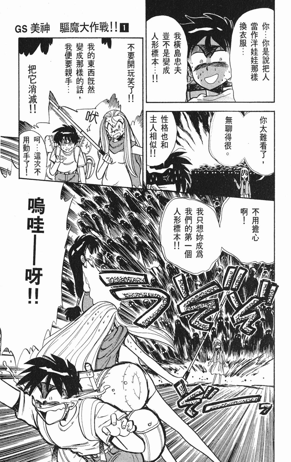 第117页