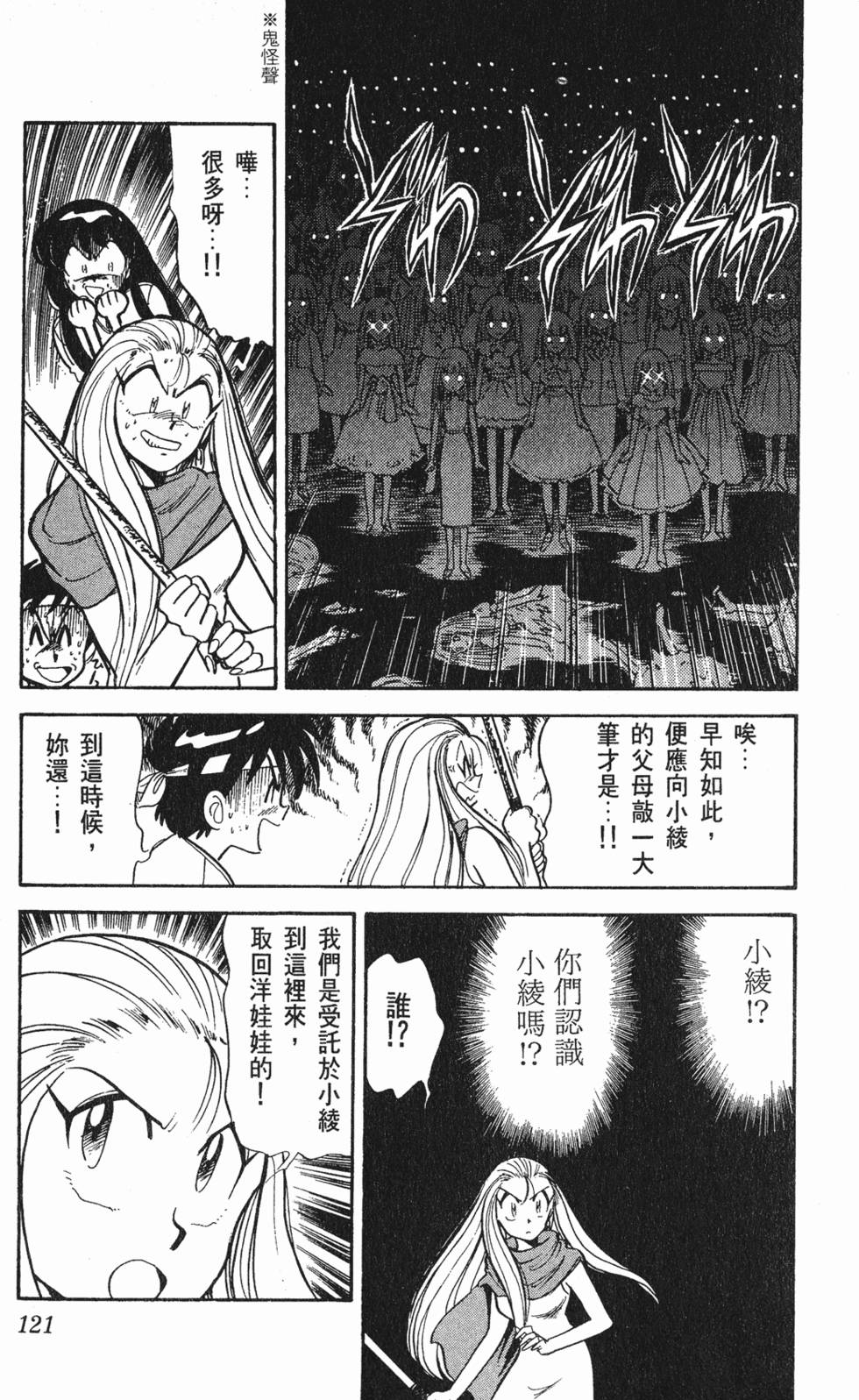 第119页