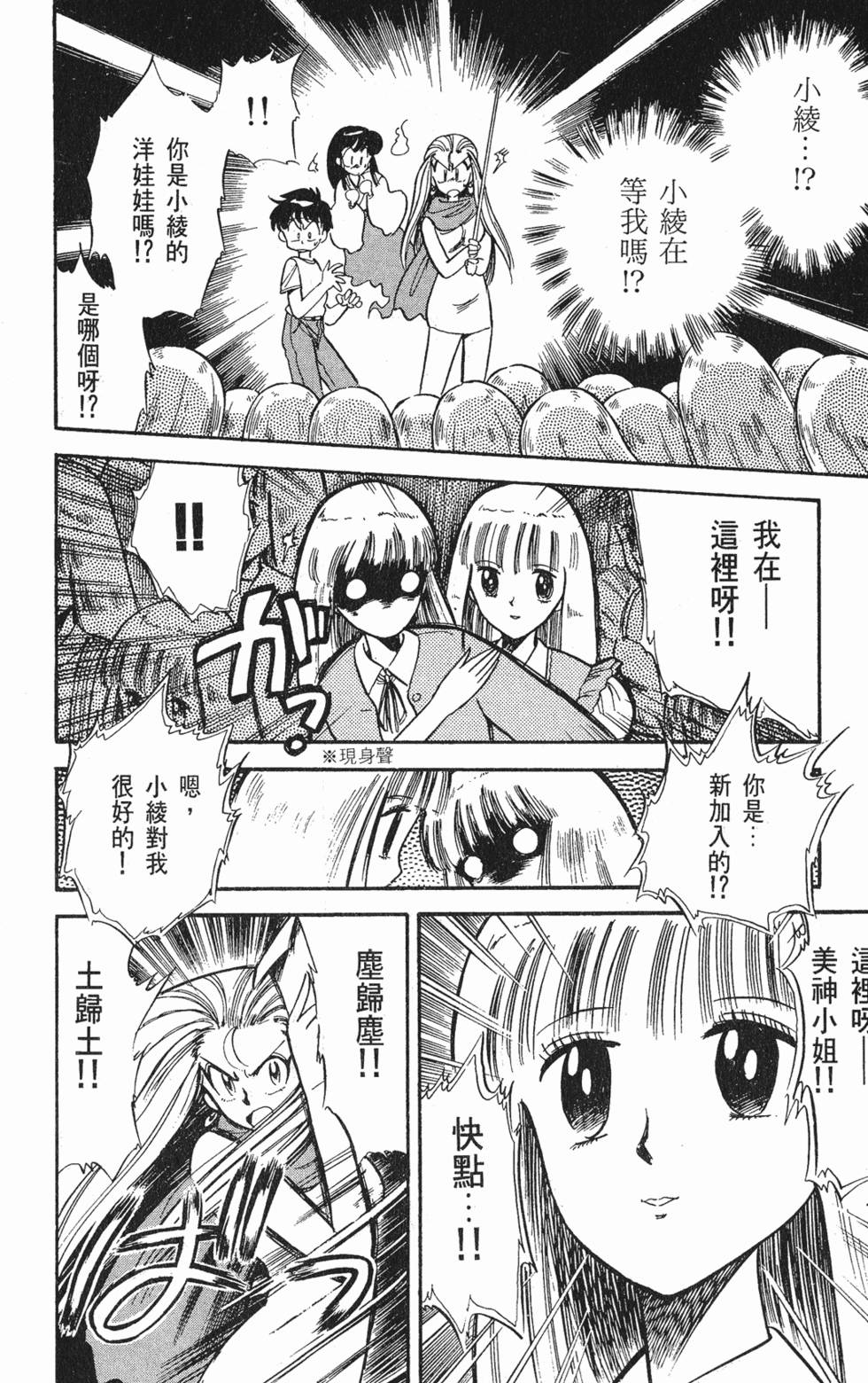 第120页