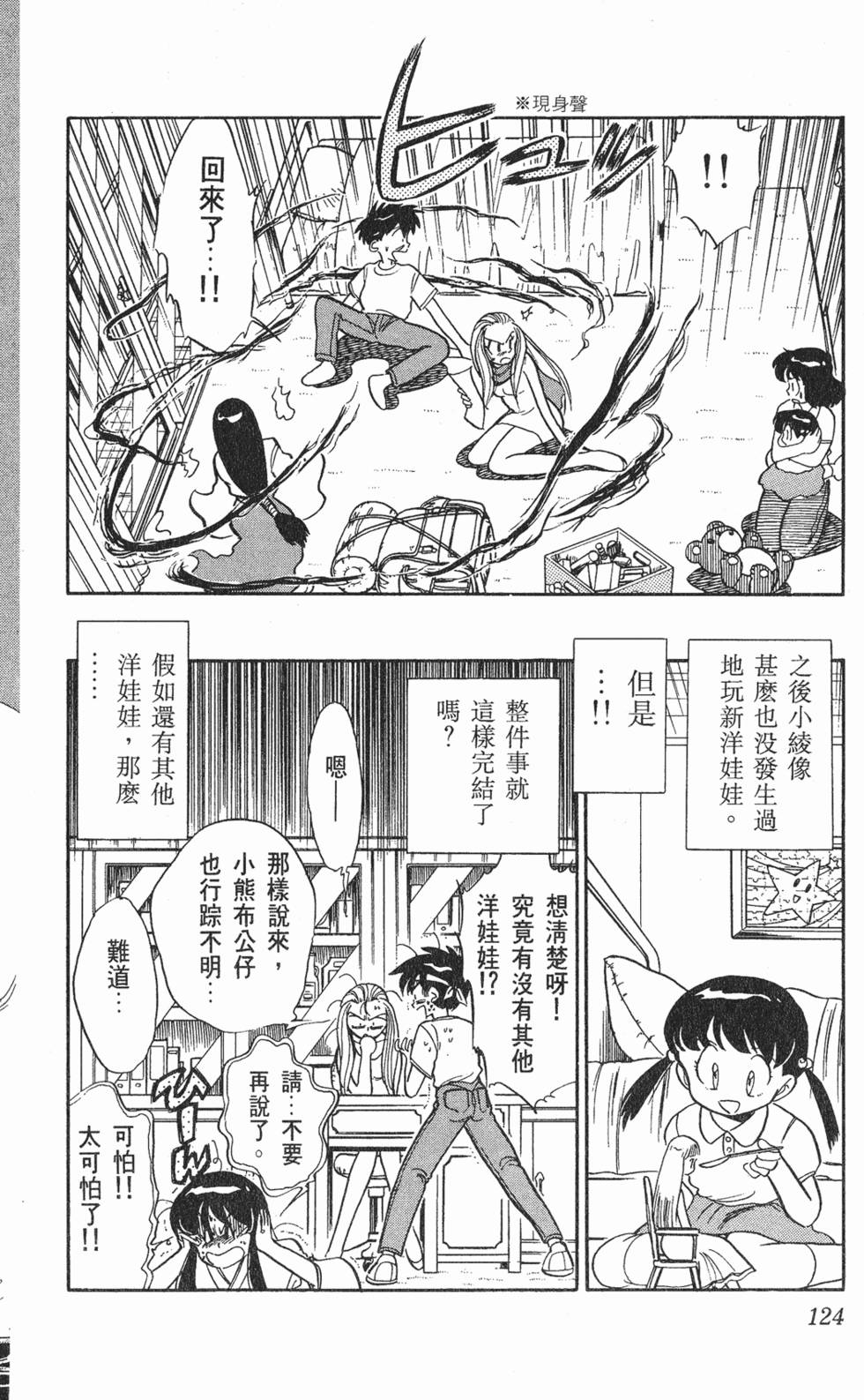 第122页
