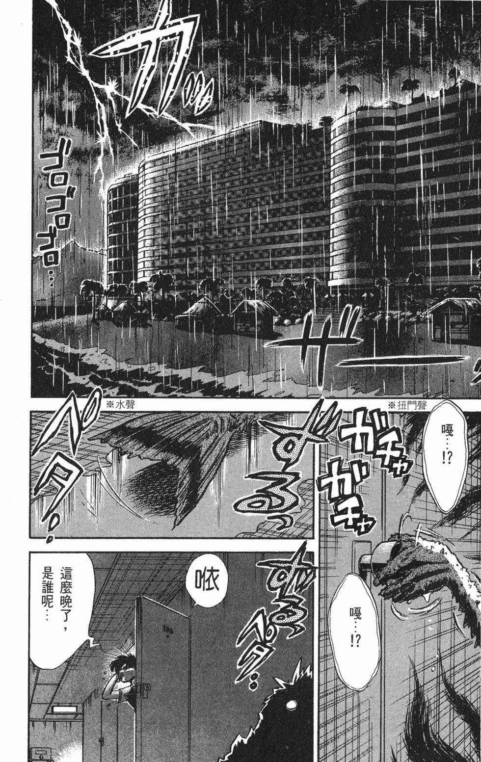 第124页