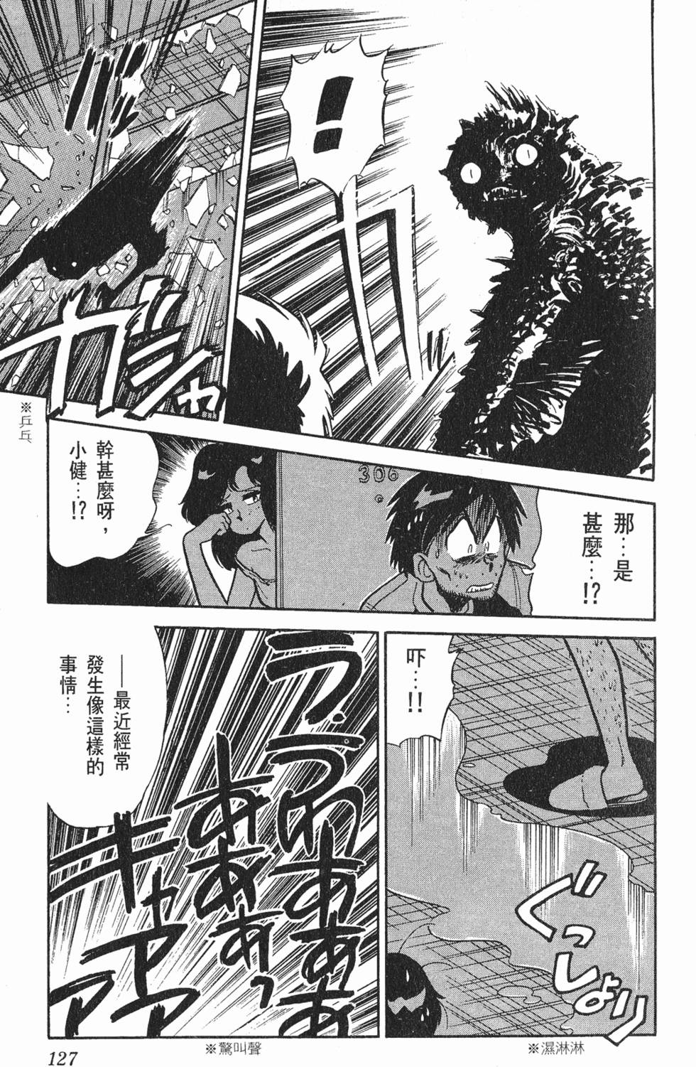 第125页