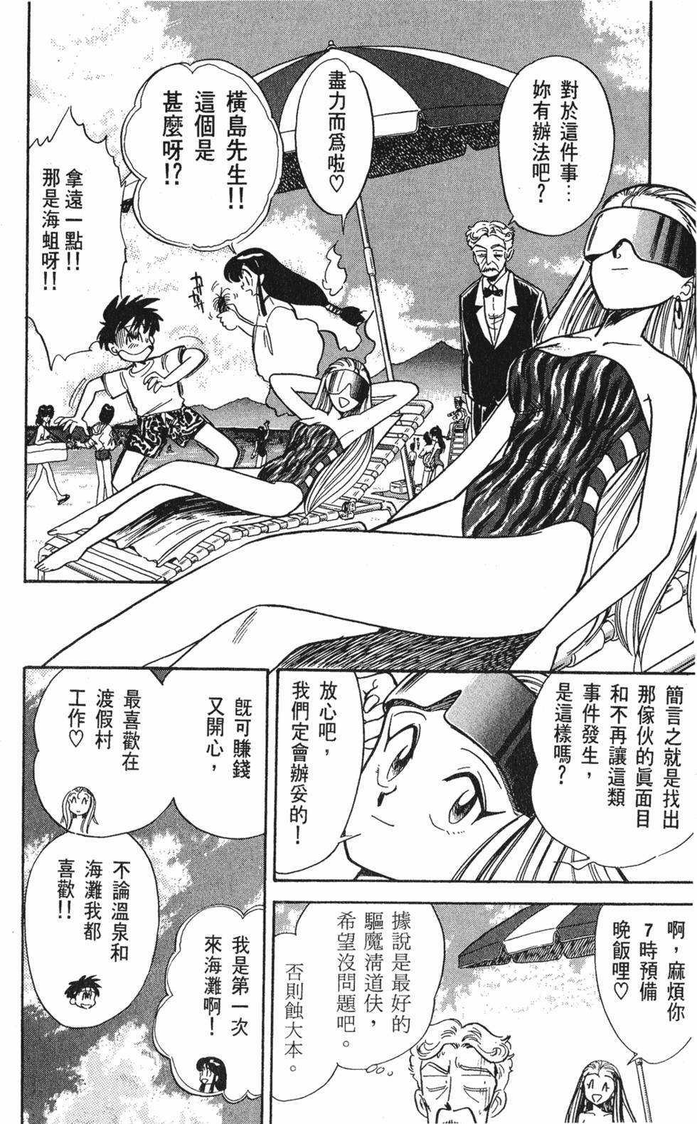 第126页