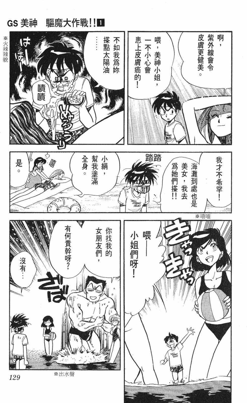 第127页
