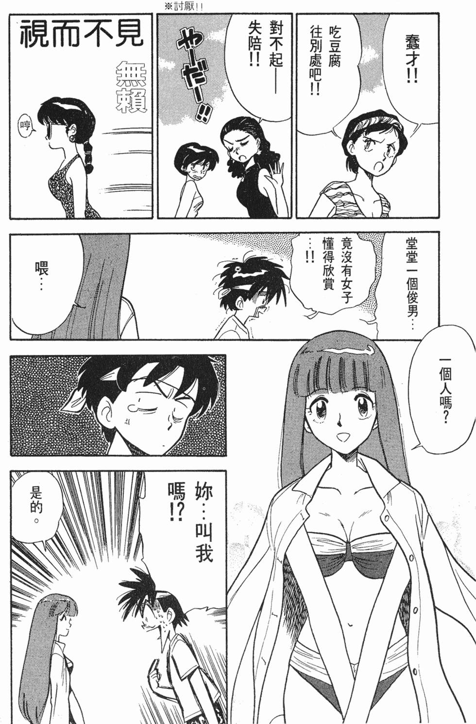 第128页