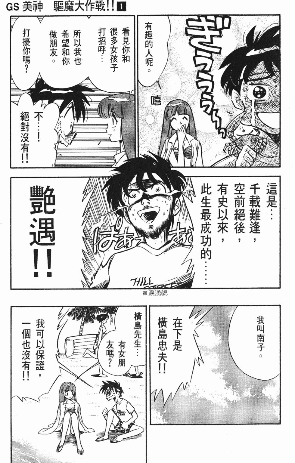 第129页