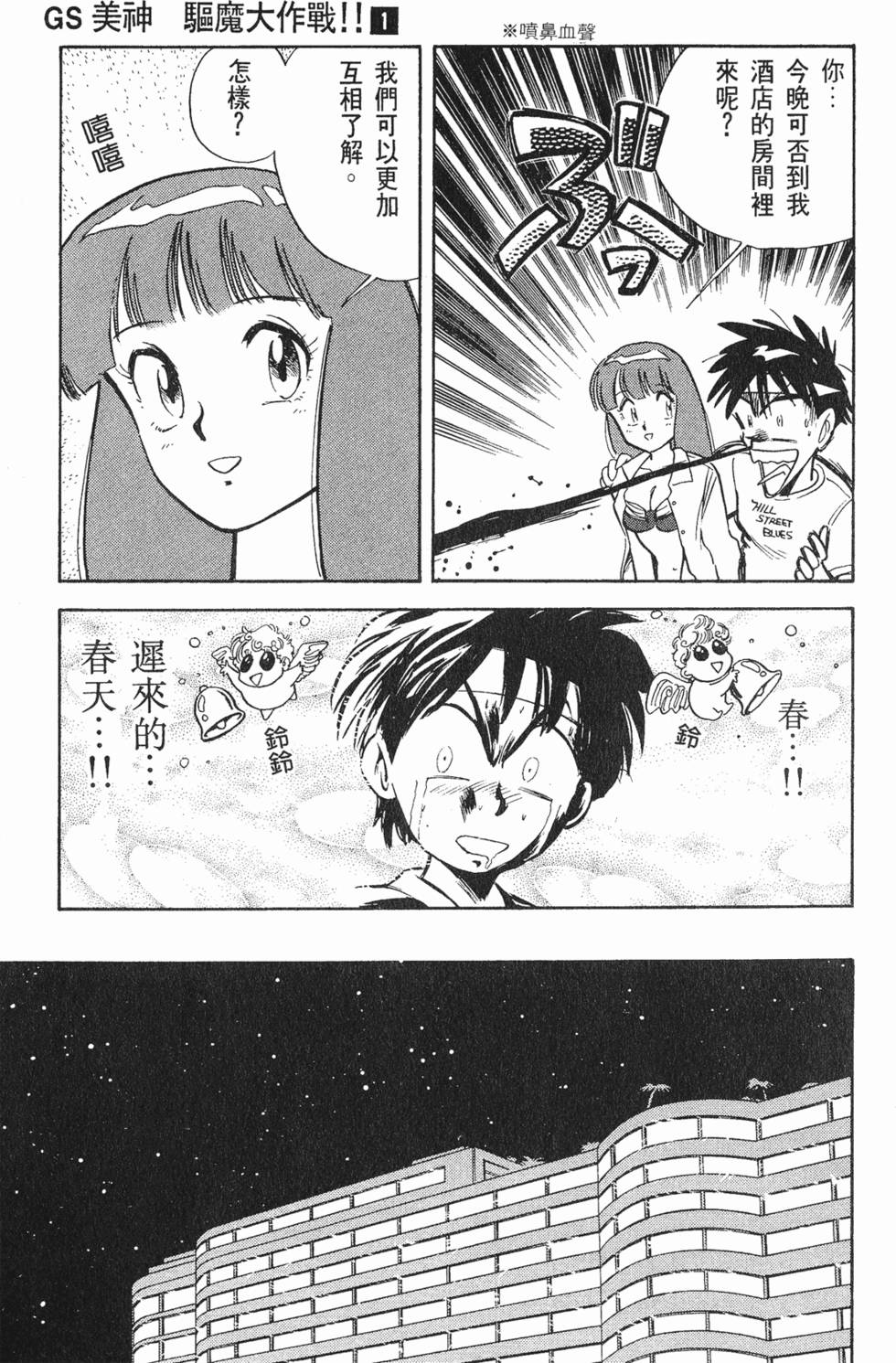第131页