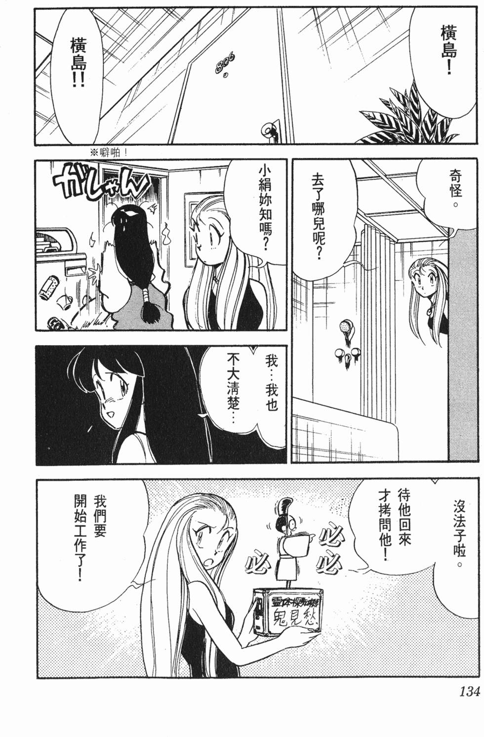 第132页