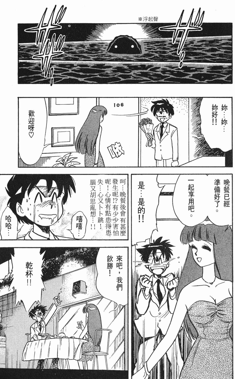 第133页