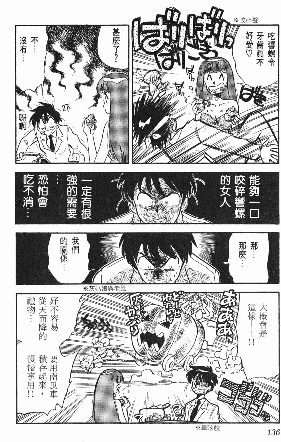 第134页