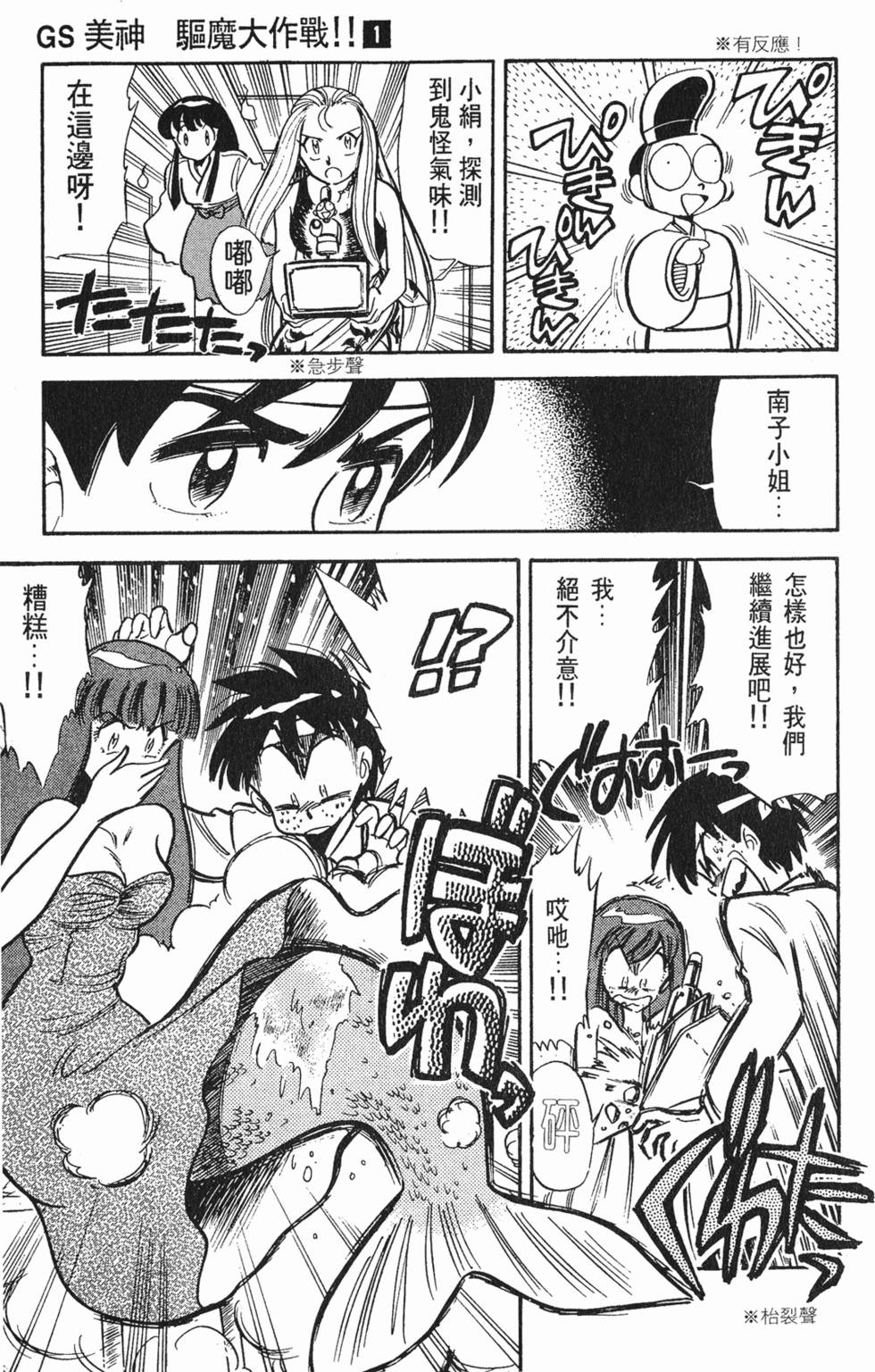 第135页