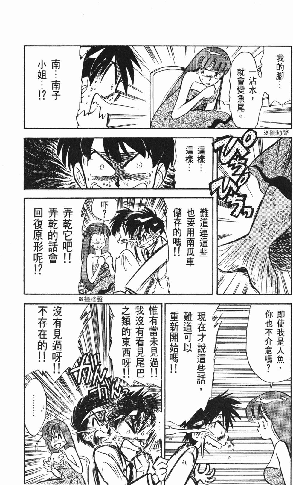 第136页
