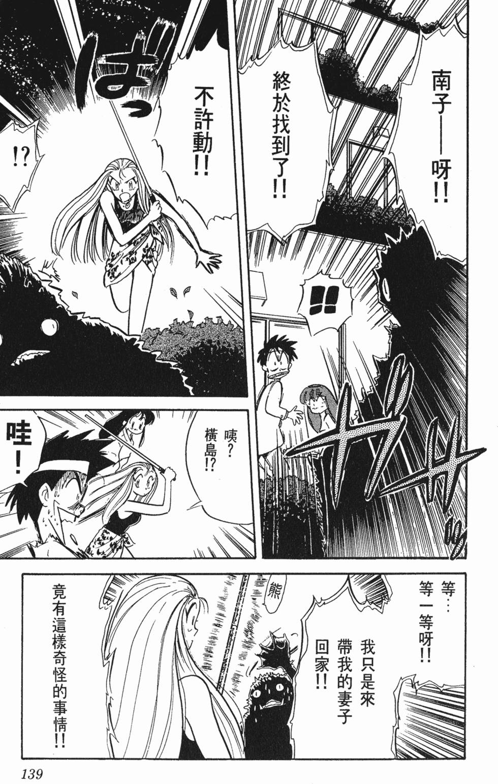 第137页