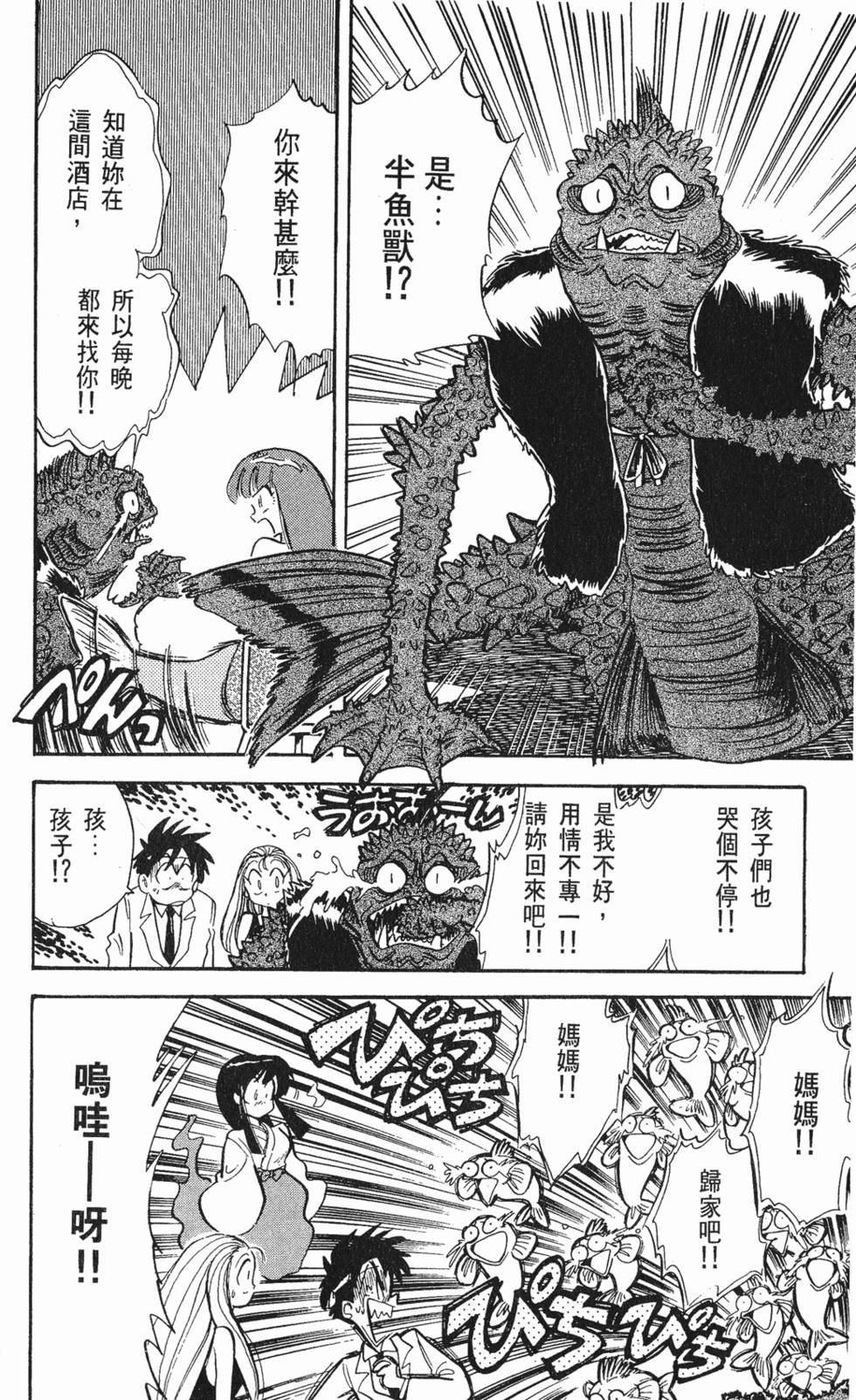第138页