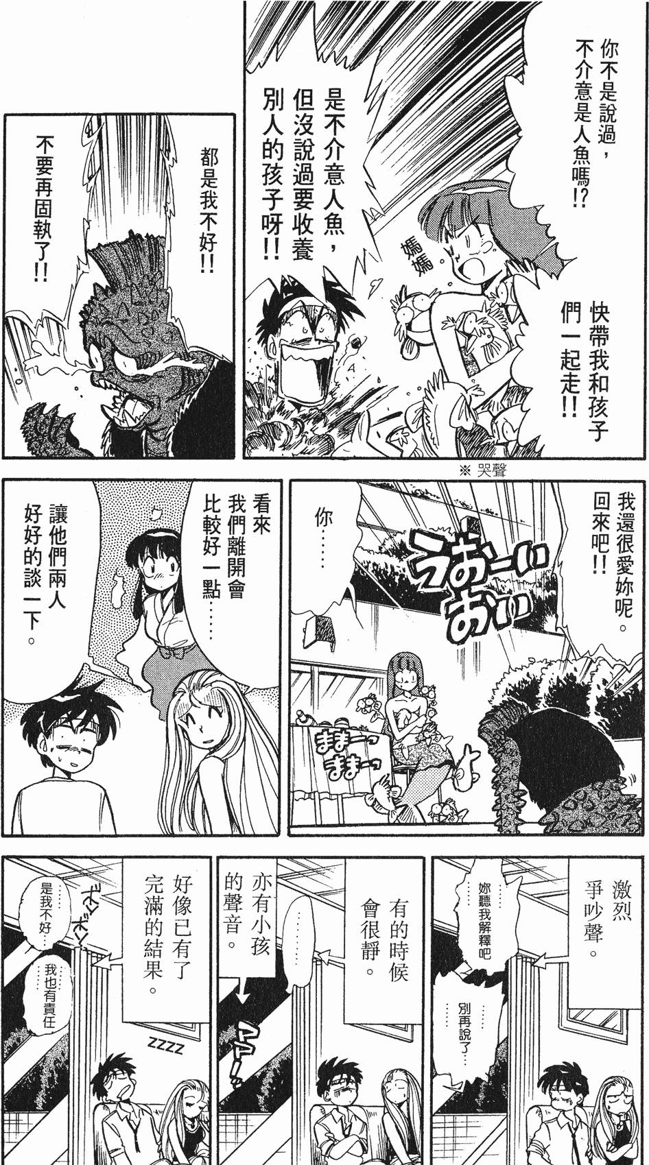 第139页