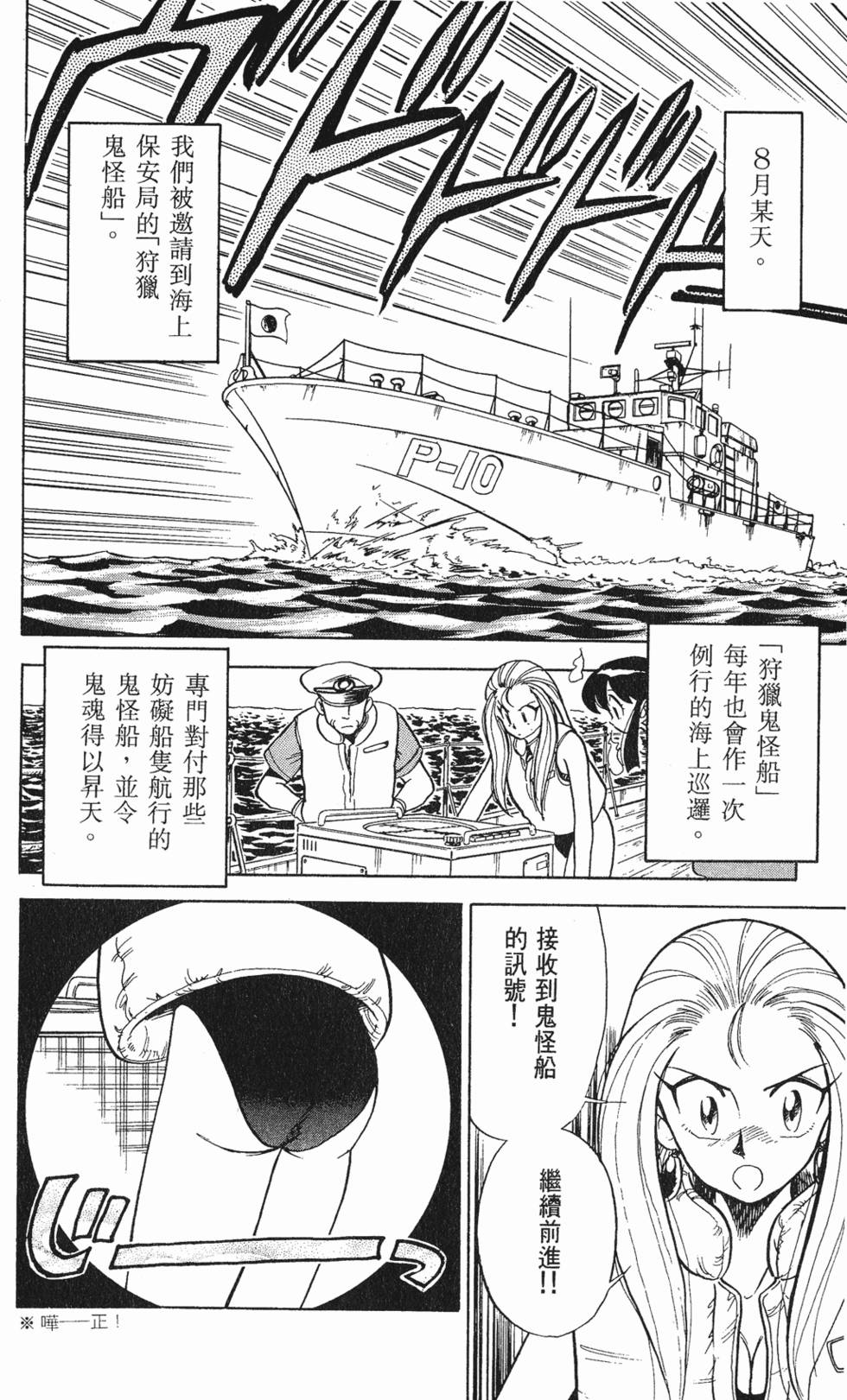 第142页