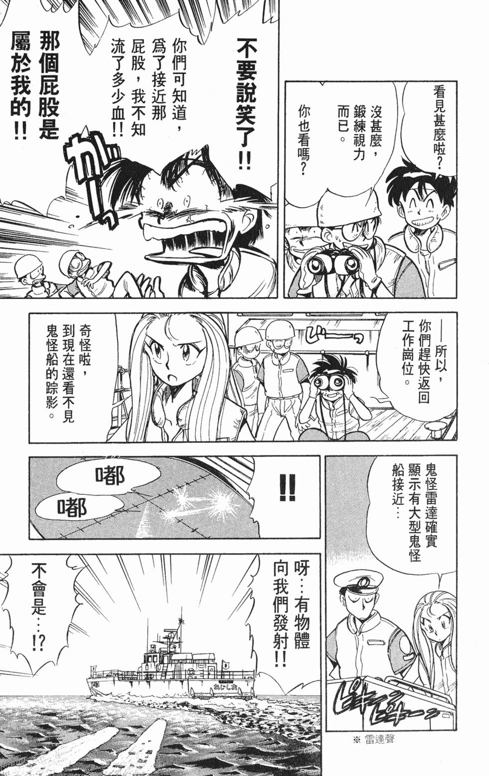 第143页