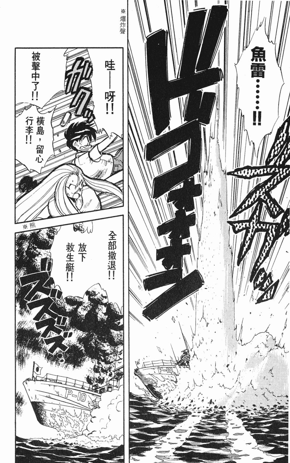 第144页