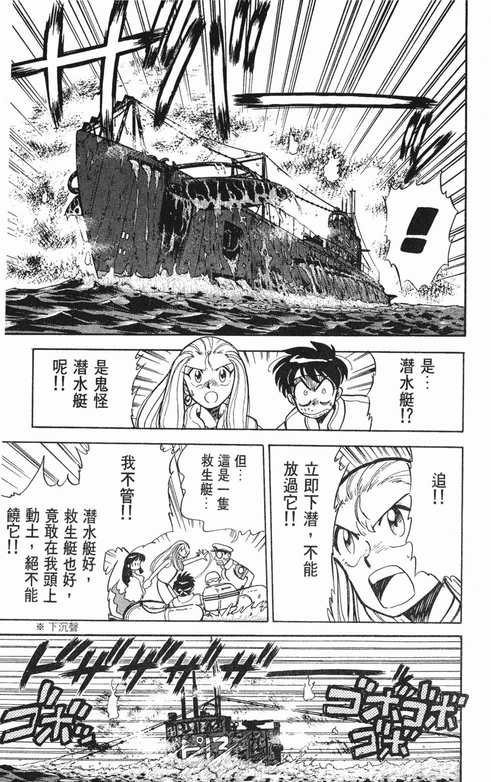 第145页