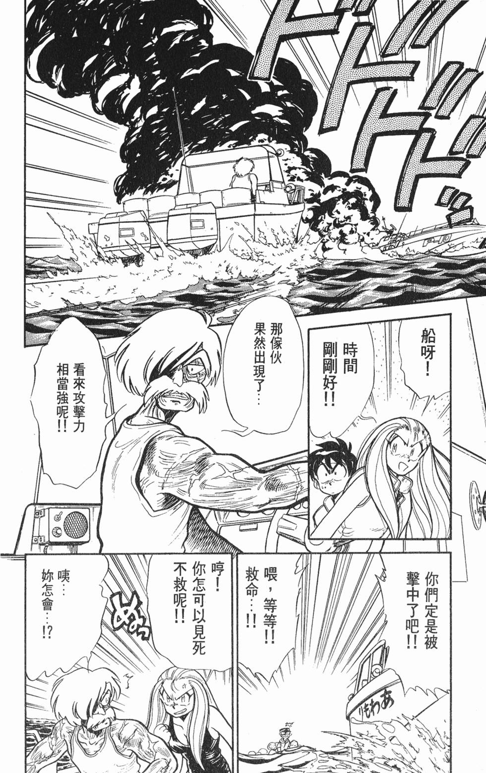 第146页