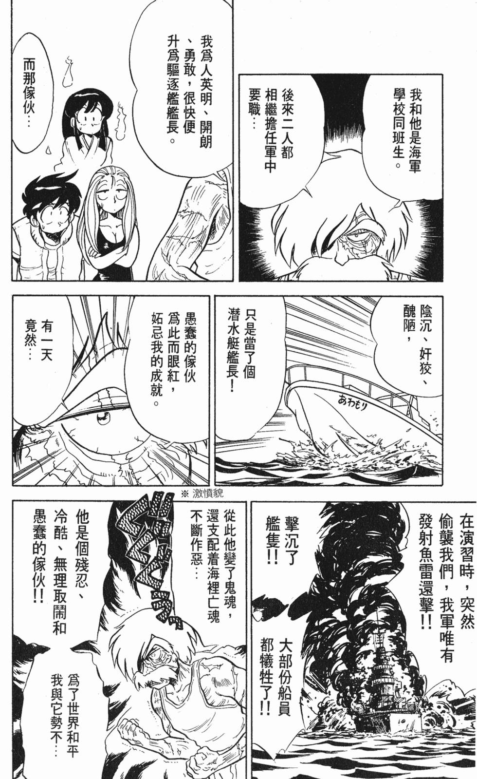 第148页
