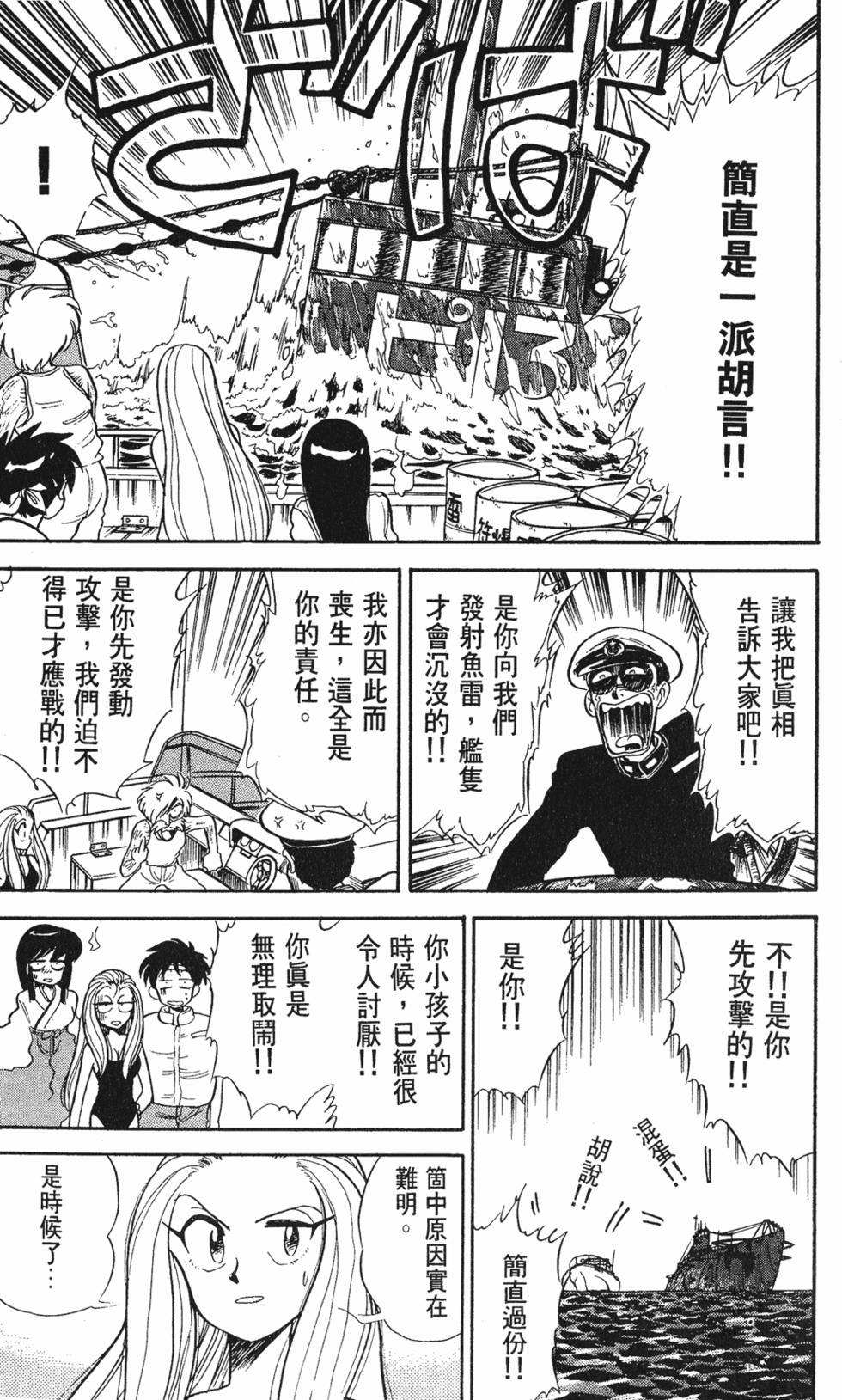 第149页