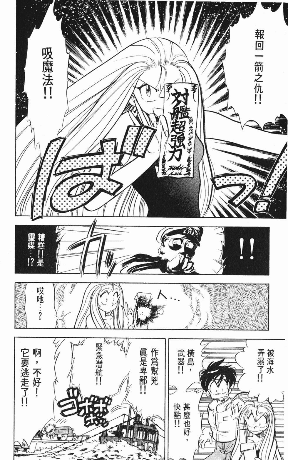 第150页