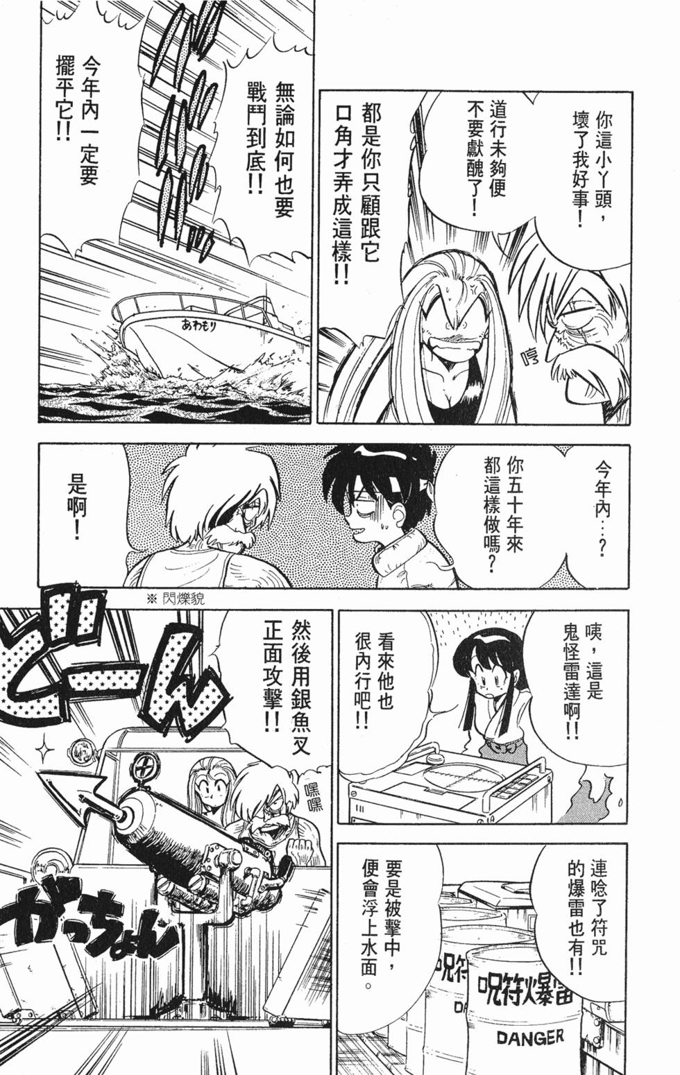 第151页