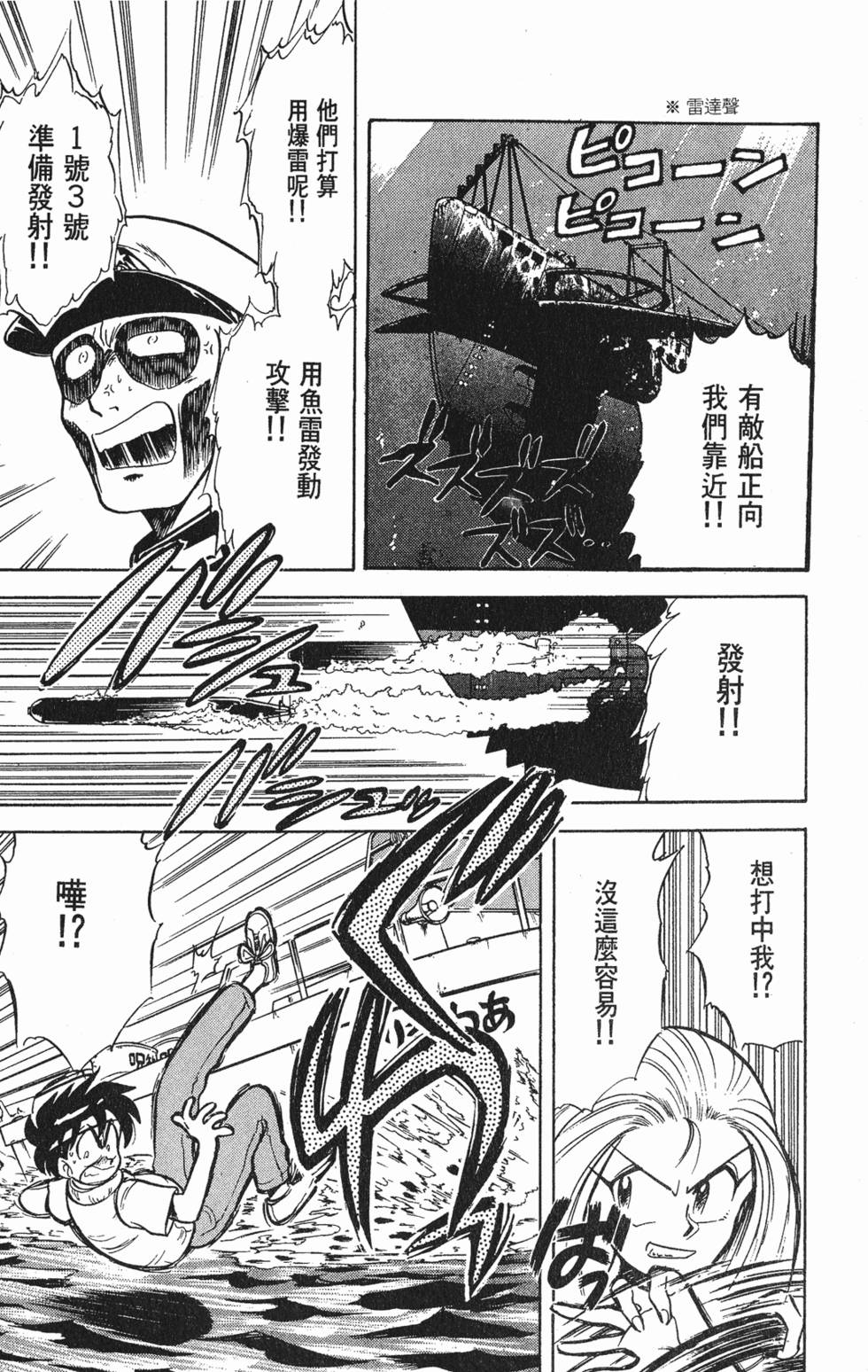 第153页