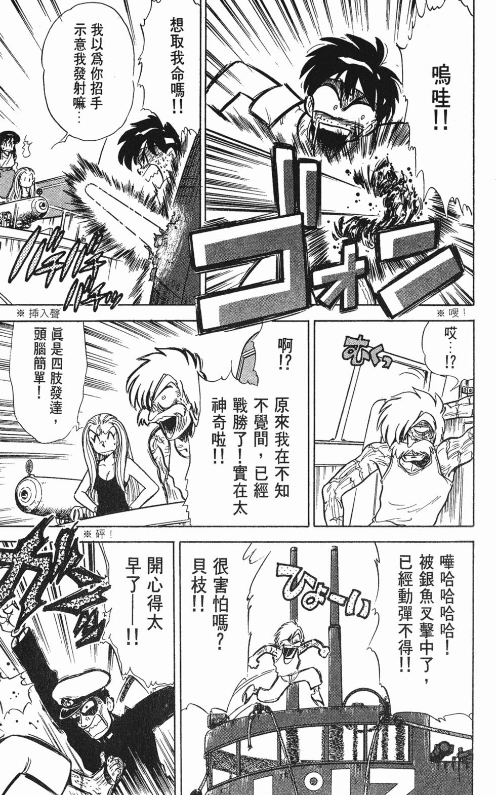 第157页