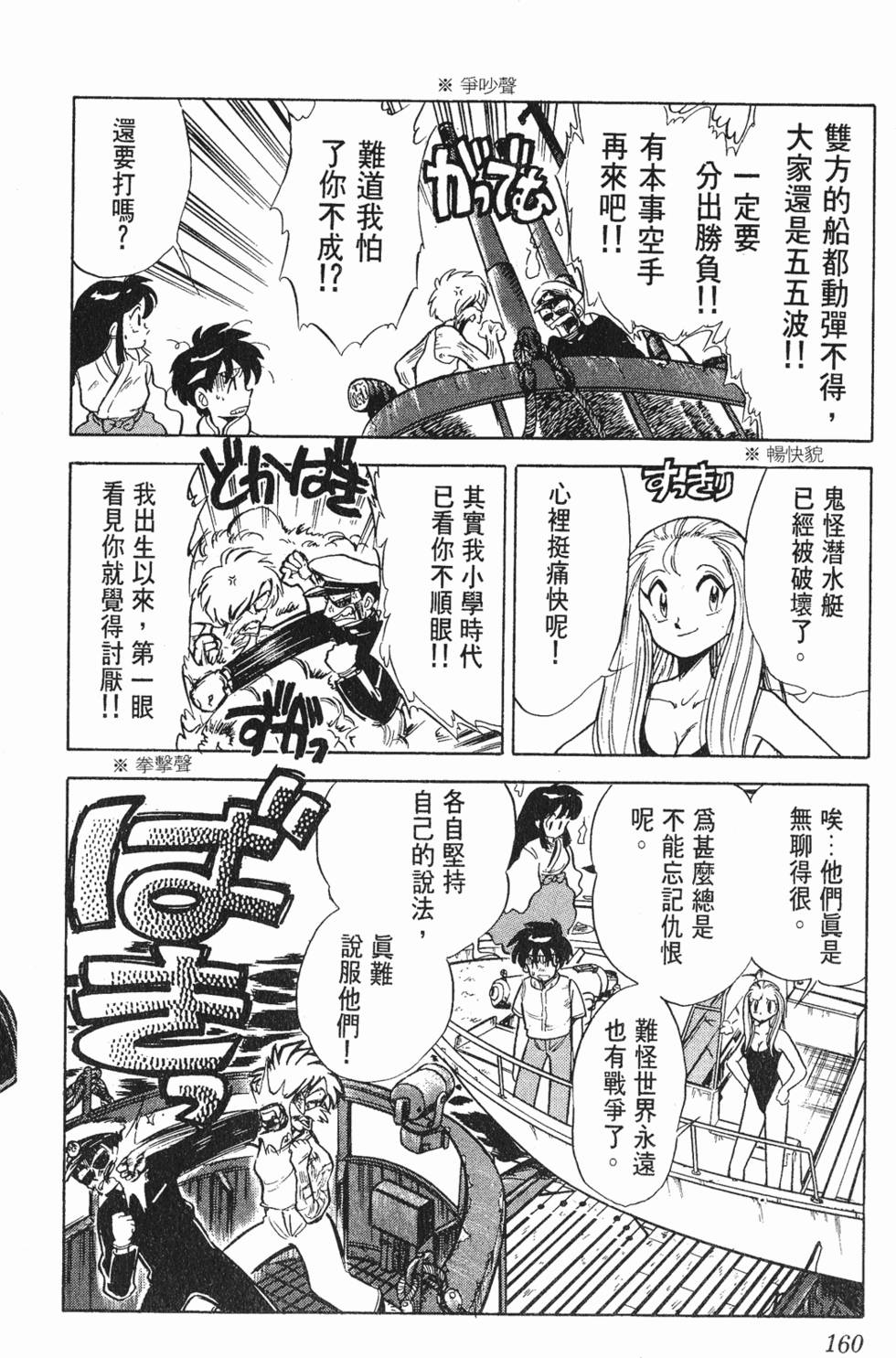 第158页