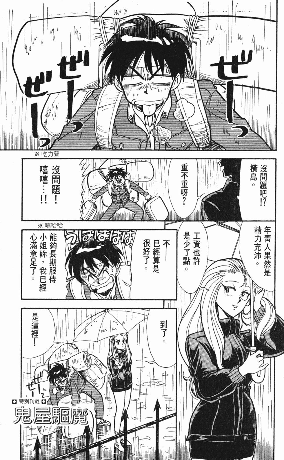 第159页