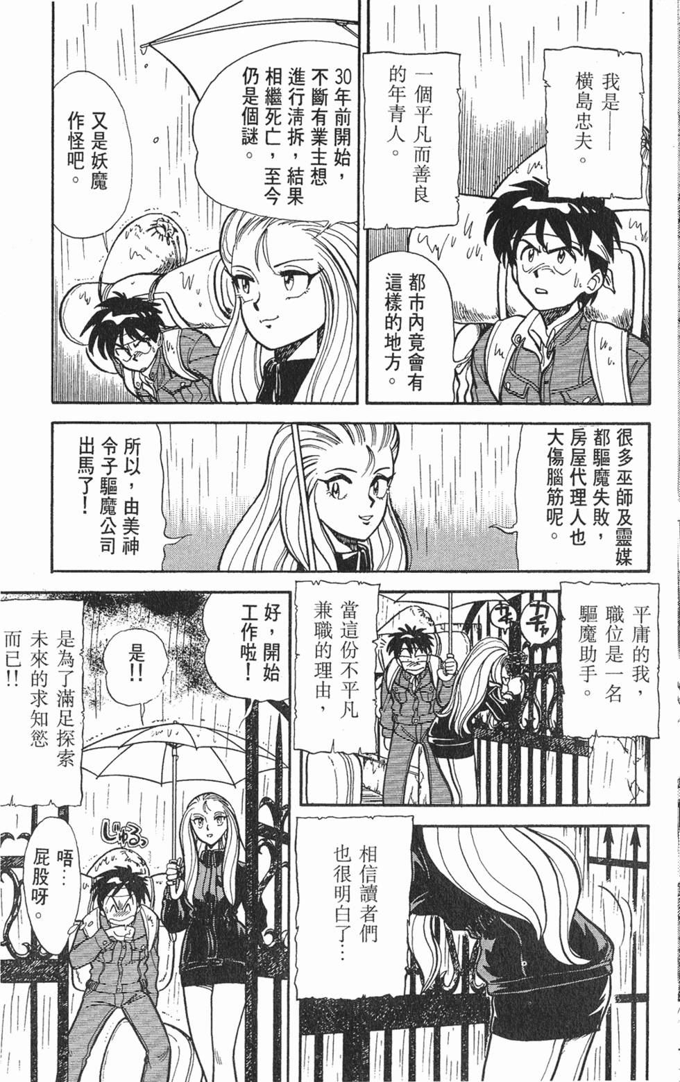 第161页
