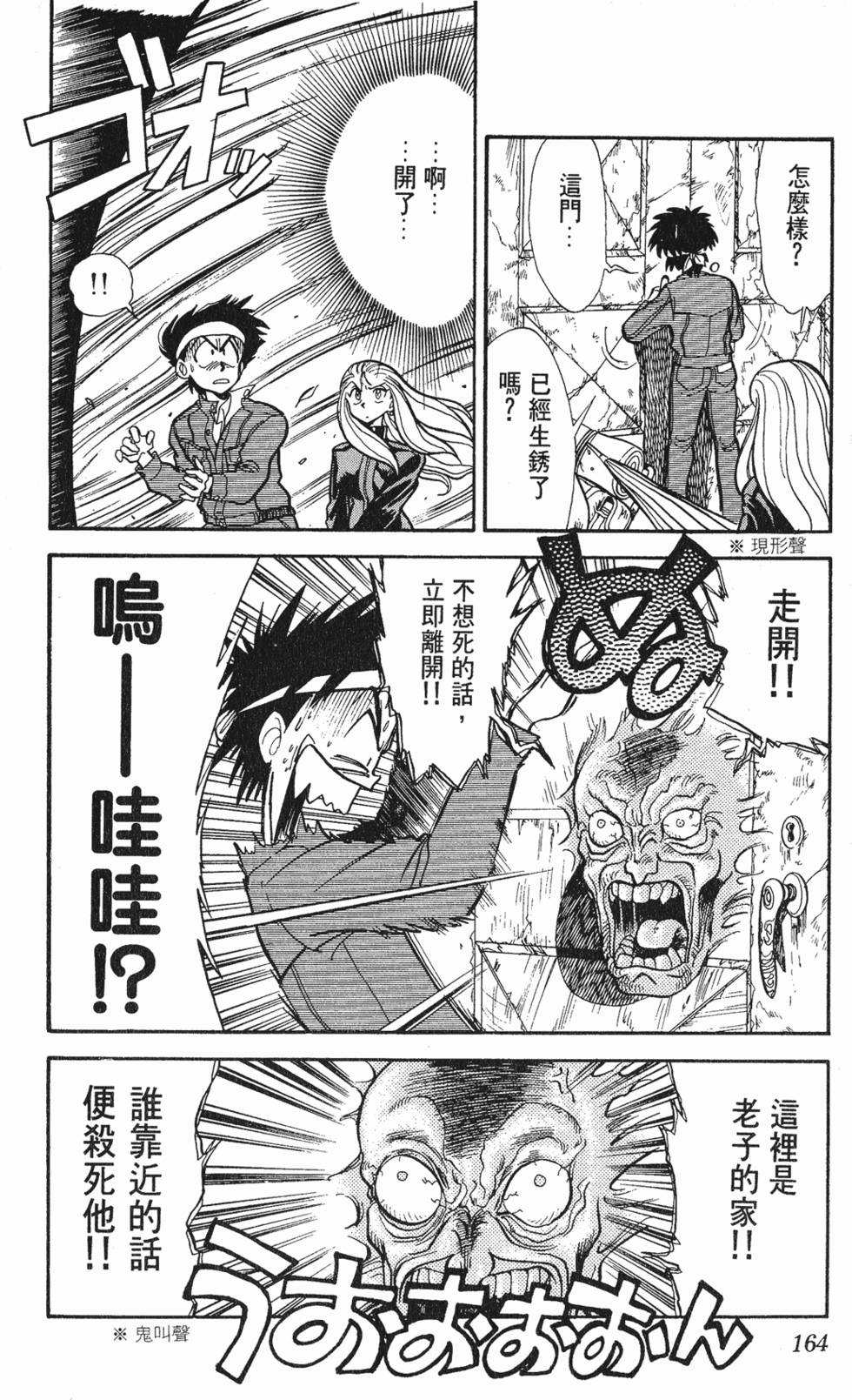 第162页