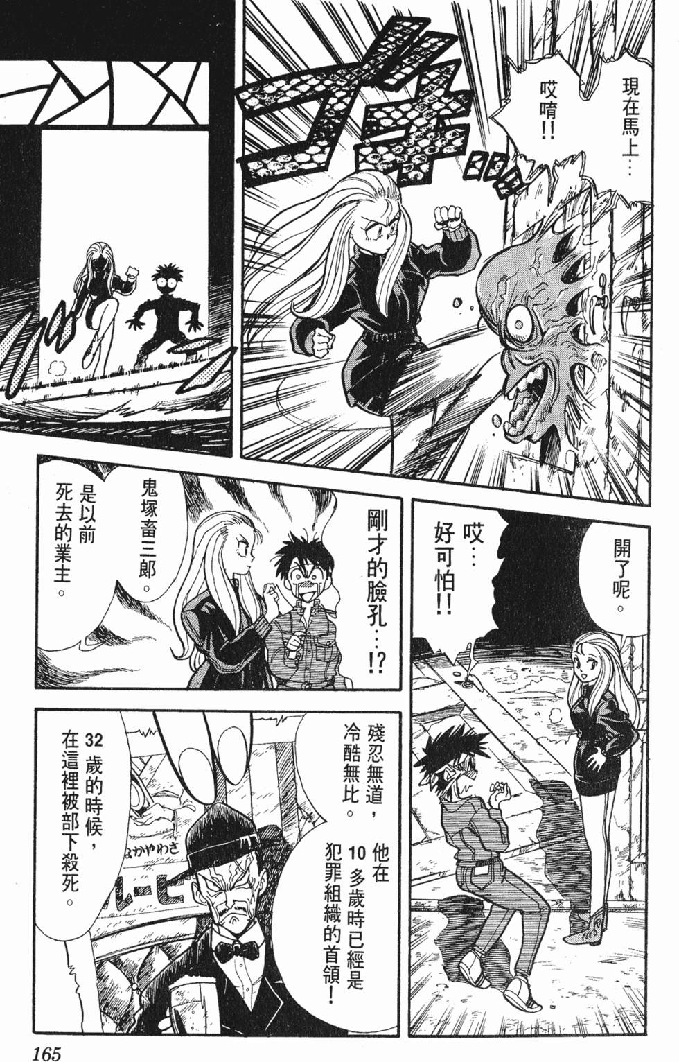 第163页