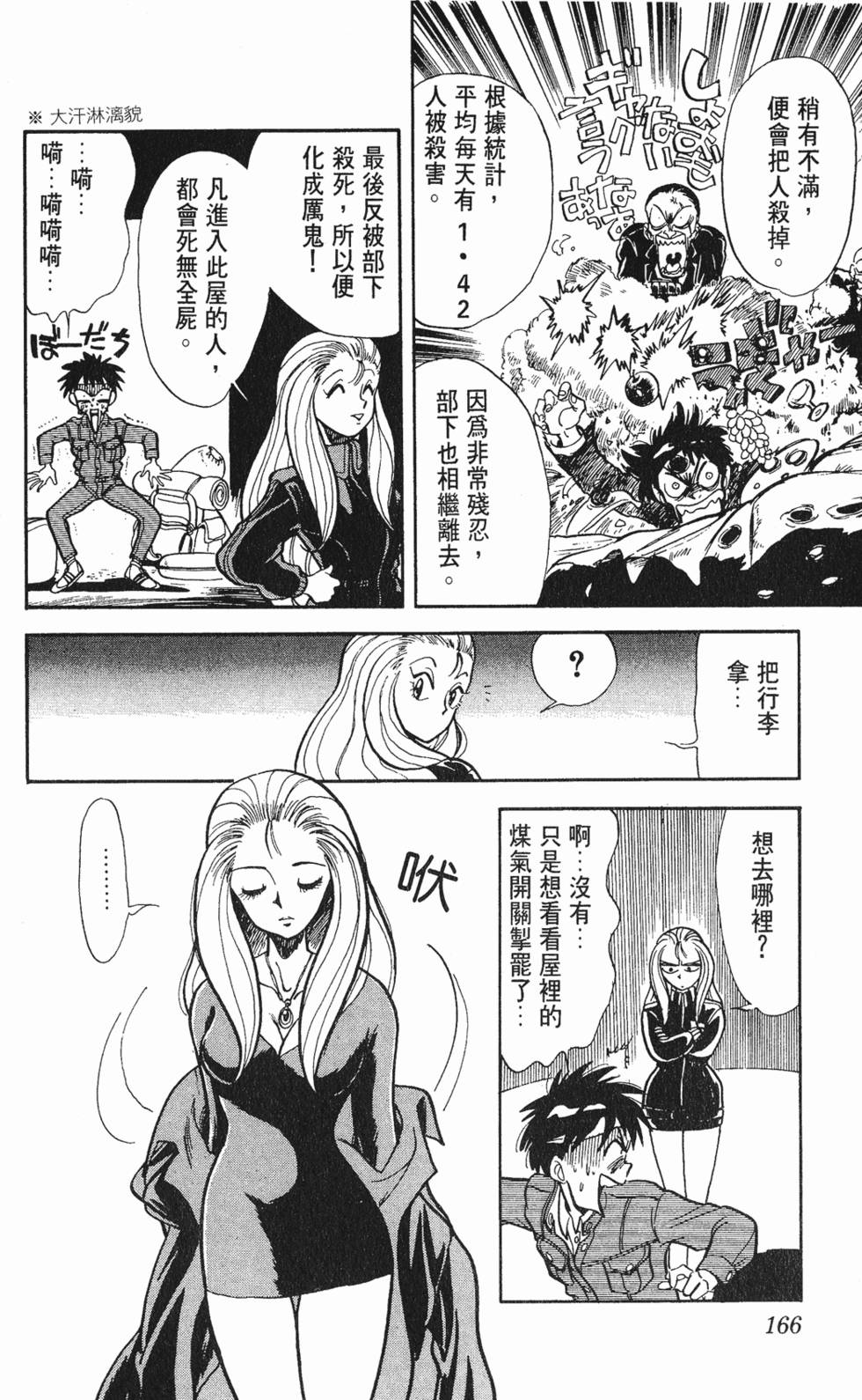 第164页