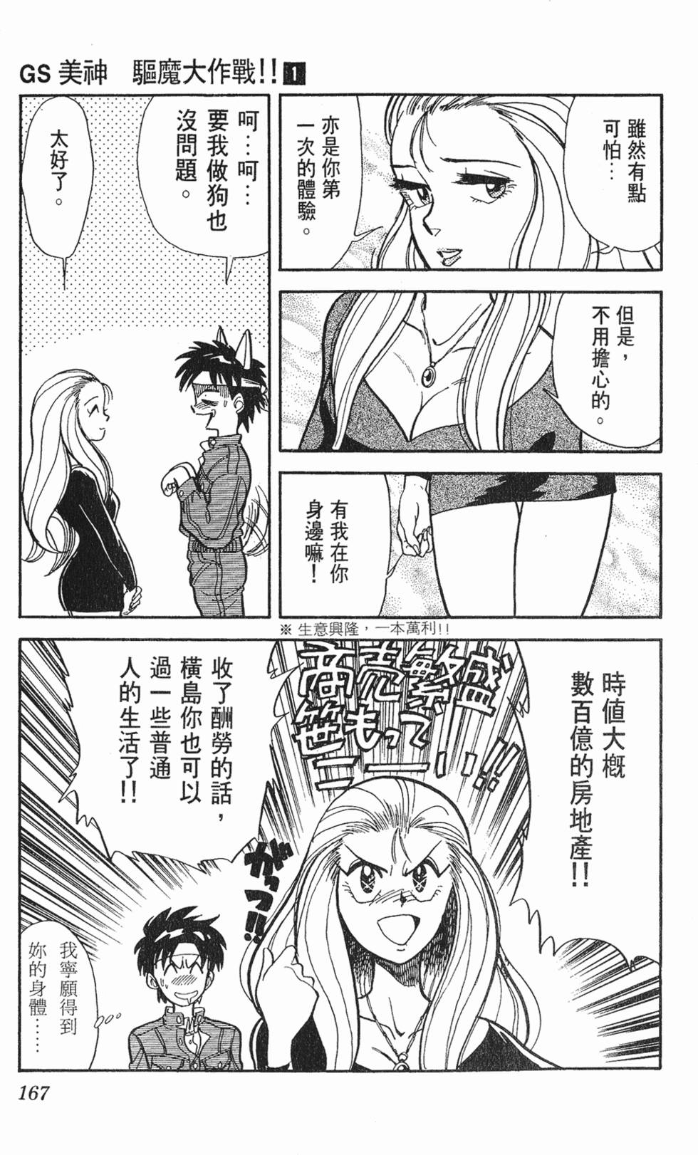 第165页