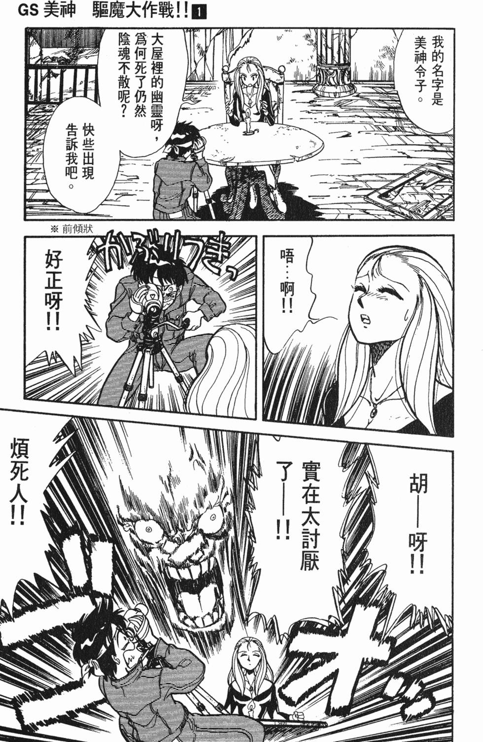 第167页