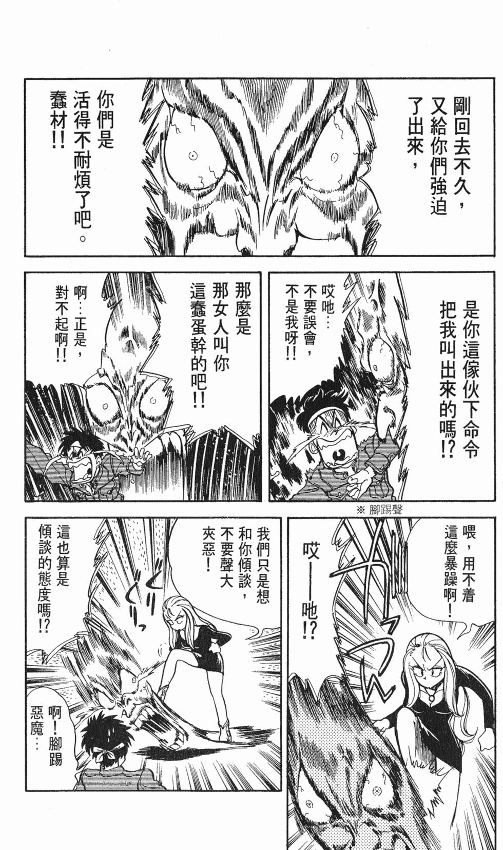 第168页