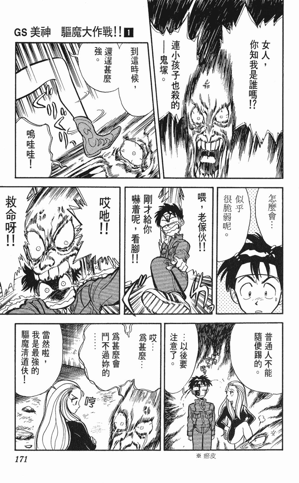 第169页