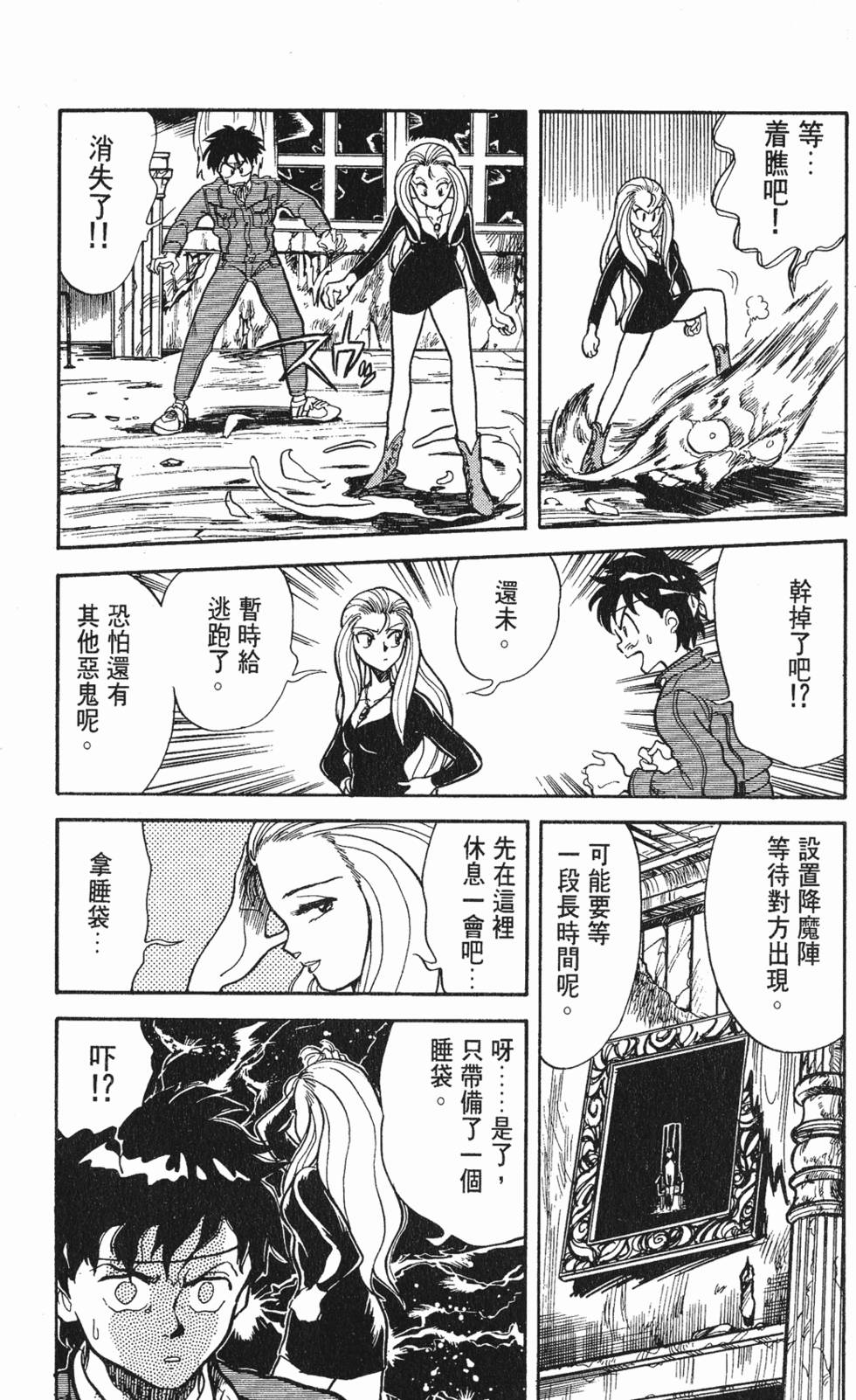 第170页