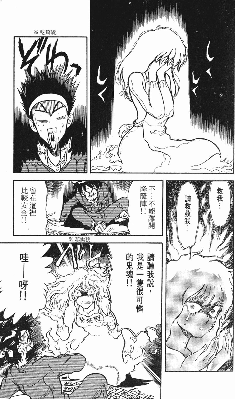 第173页