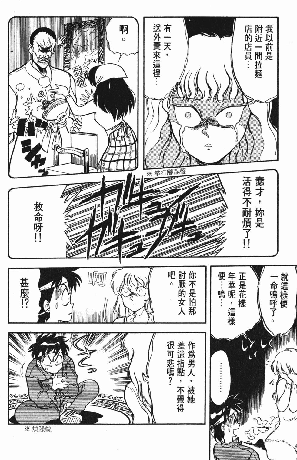 第174页