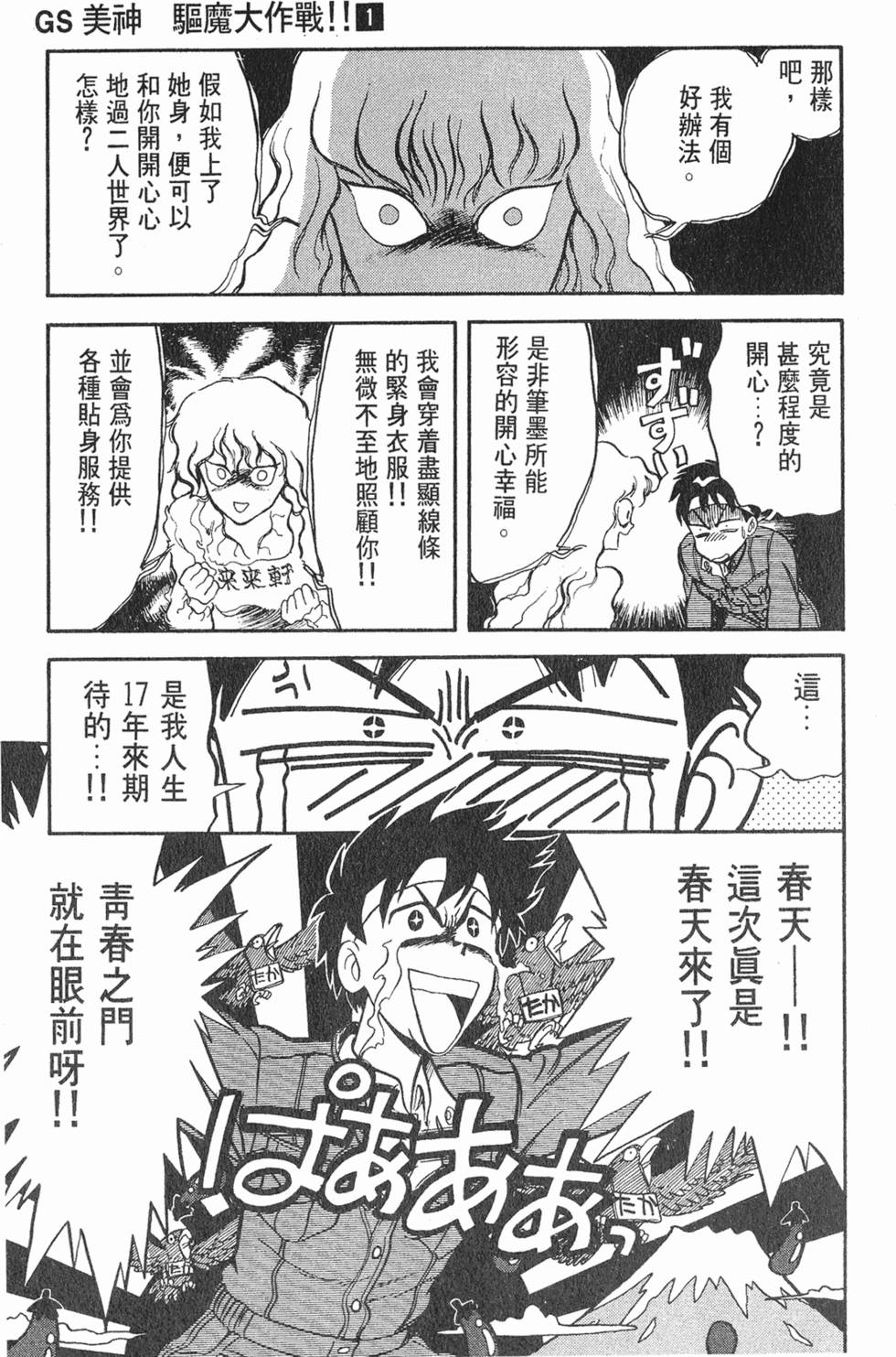 第175页