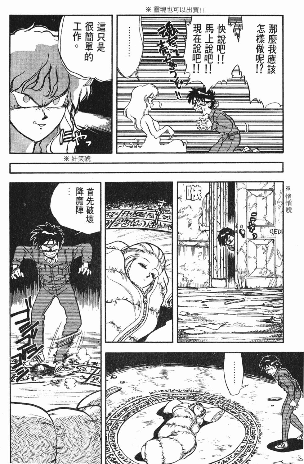 第176页