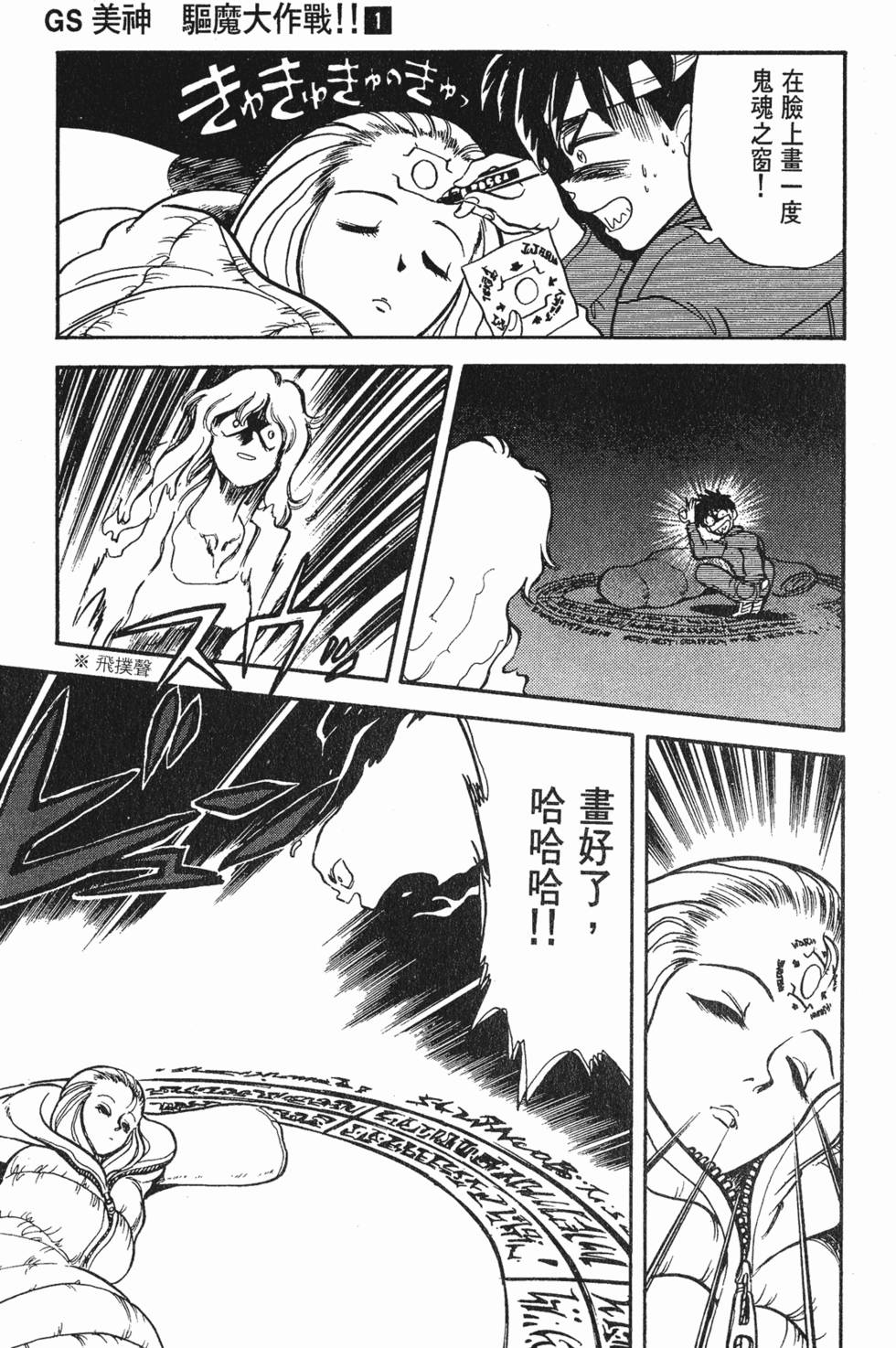 第177页